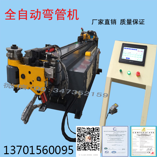 全自動(dòng)彎管機(jī)SB38CNC- 全自動(dòng)彎管機(jī)SB38CNC-