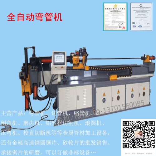全自動(dòng)彎管機(jī)SB75CNC- 全自動(dòng)彎管機(jī)SB75CNC-